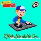 He Is The Boss Boss (Bengali Uncommon Road Show Dance Humming Mix 2024)~Dj Mx Remix